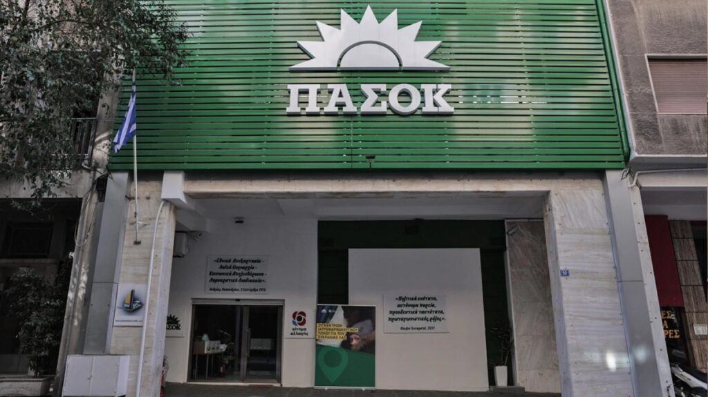 Δημοσκόπηση Opinion Poll: To 60% των ψηφοφόρων του ΠΑΣΟΚ δεν είναι ικανοποιημένο από την πολιτική παρουσία του κόμματος, πόσοι πάνε προς Καρυστιανού και Τσίπρα