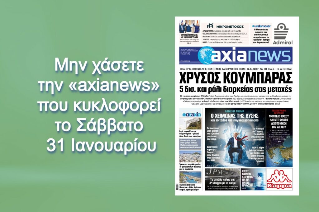 260130202955_axianews