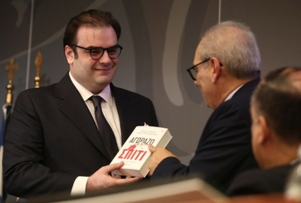 Η ιδιοκτησία ξανά στο επίκεντρο: Οι παρεμβάσεις Πιερρακάκη, ο «κούρεμα» του ΕΝΦΙΑ και η στρατηγική για μια βιώσιμη αγορά κατοικίας