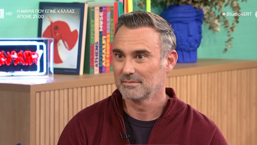 260129100630_dailymedia_com_gr_19082025_153839-850×480