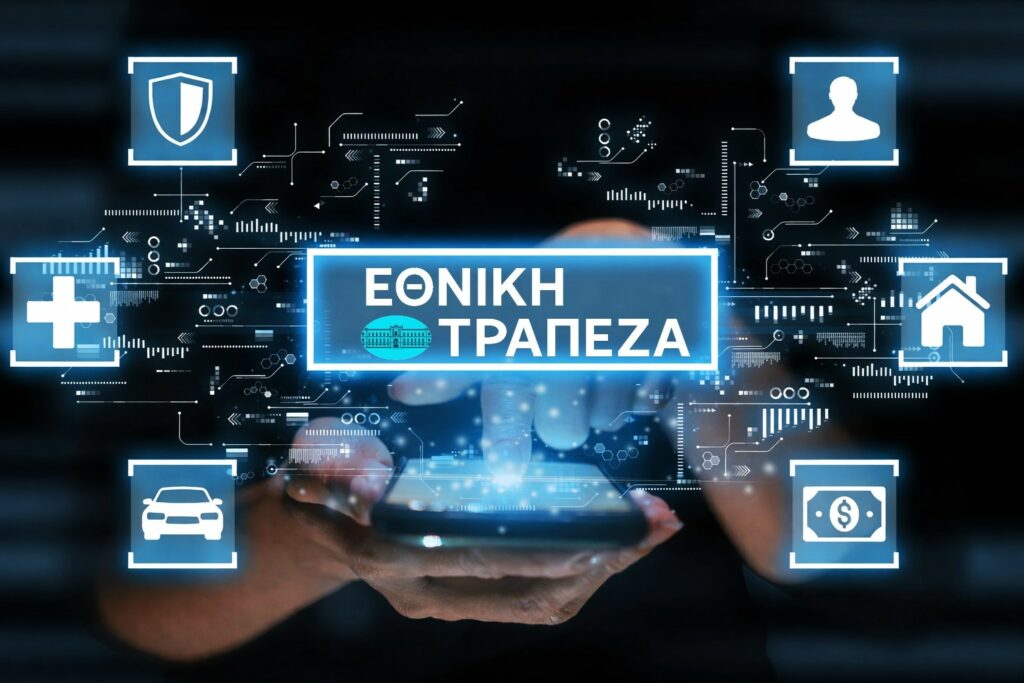 Εθνική Τράπεζα: Πάει για δύο εξαγορές σε Ασφάλειες και Asset Management τον Φεβρουάριο