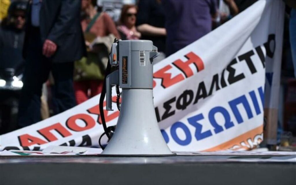 Παναττική στάση εργασίας από τις 12:00 για τον 13ο και 14ο μισθό