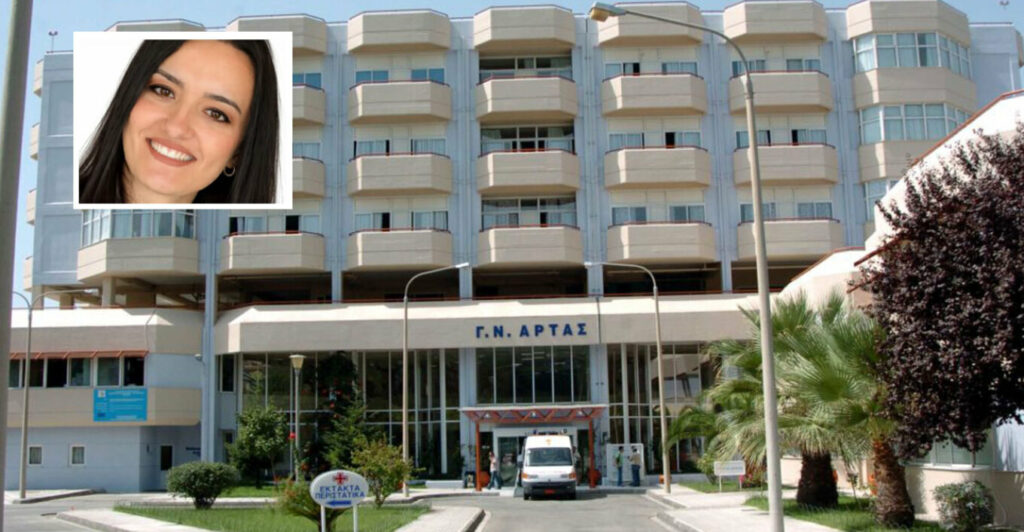 Άρτα: Θλίψη για την 35χρονη νηπιαγωγό που πέθανε 20 ημέρες μετά τη γέννηση του δεύτερου παιδιού της