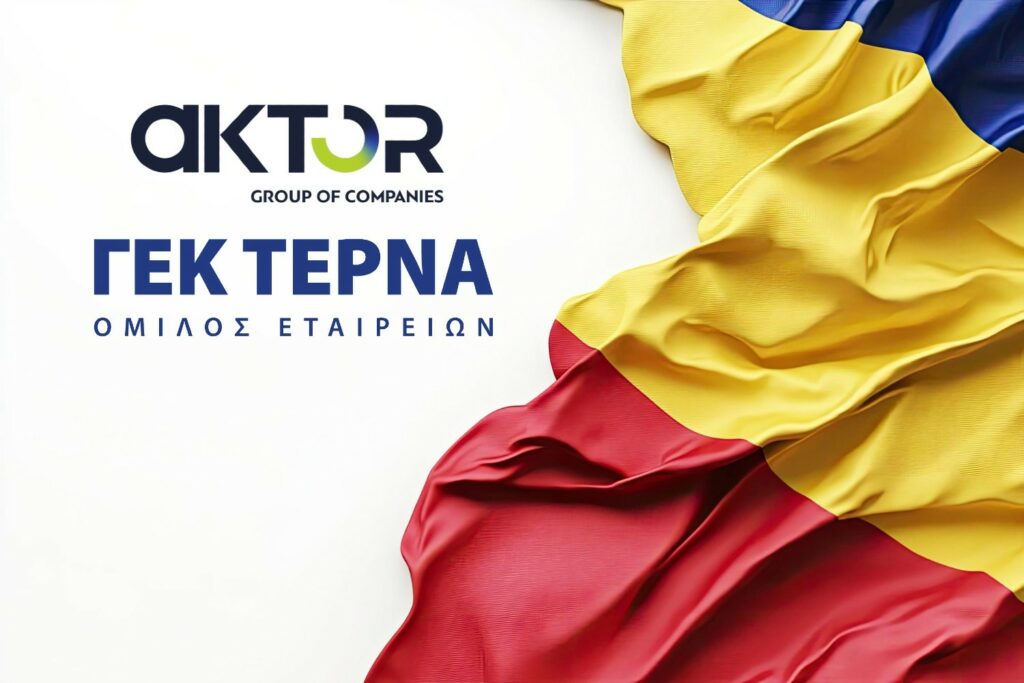 Στη Ρουμανία το νέο μεγάλο επενδυτικό στοίχημα για ΓΕΚ ΤΕΡΝΑ και AKTOR