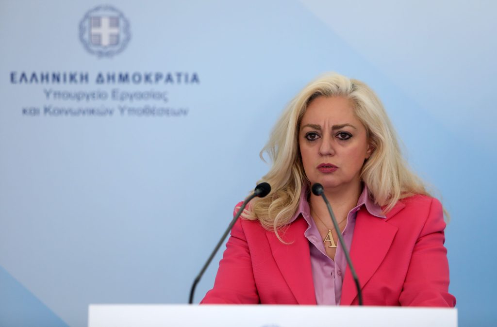 Δεν υπάρχει γαμος Στρατινάκη-Γεωργίου