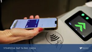 TapnPay_ΟΑΣΑ.jpg