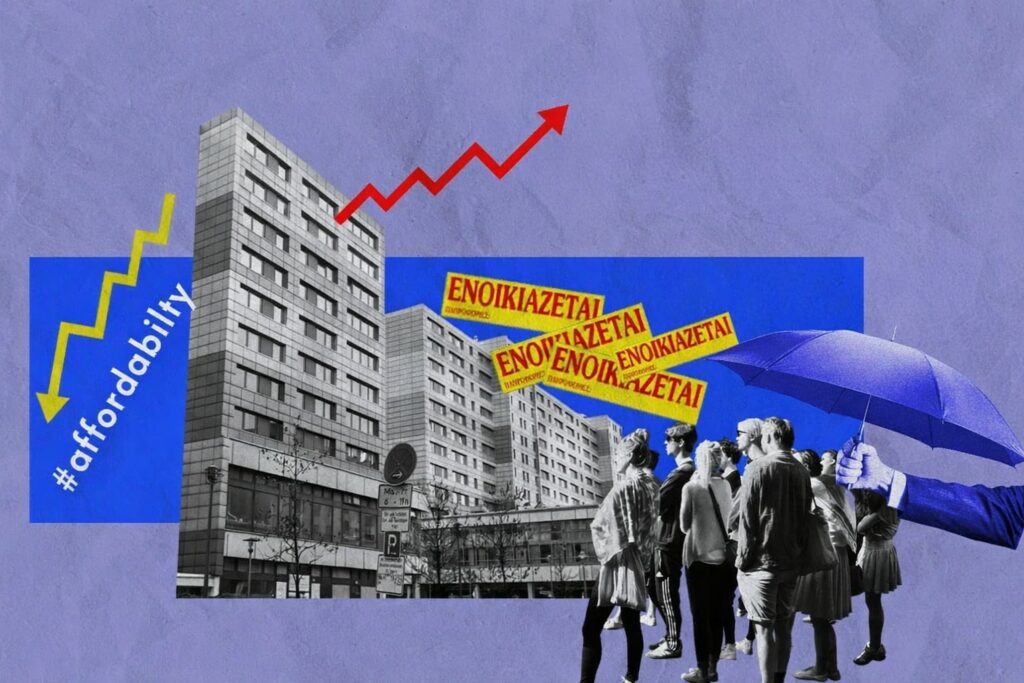 Οι περιοχές με τη μεγαλύτερη προσφορά σπιτιών για αγορά και ενοικίαση στην Αθήνα