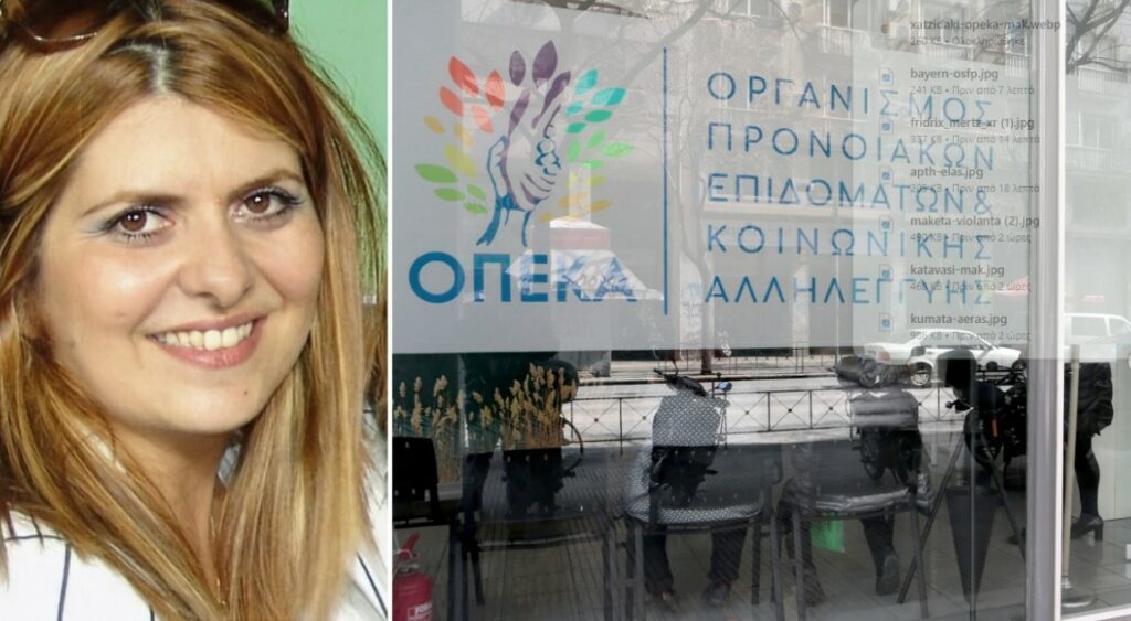ΟΠΕΚΑ: H πρώην γραμματέας Οργανωτικού του ΠΑΣΟΚ Αναστασία Χατζηδάκη ελεγχόμενη για τα «μαϊμού» επιδόματα