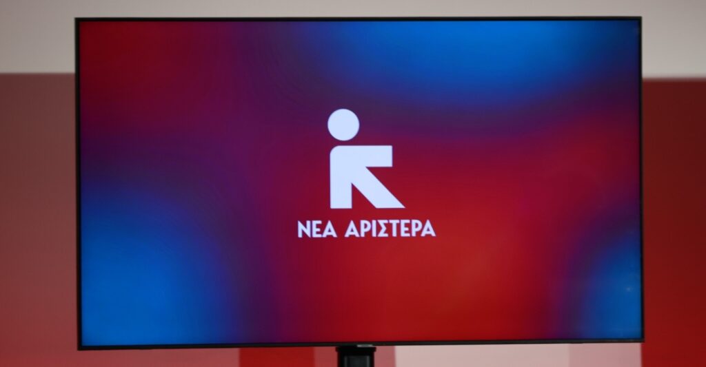 Αποχωρεί από τη Νέα Αριστερά ο Γιώργος Βλαστός: «Δεν μπορώ να υπηρετήσω αυτή την πολιτικά καταστροφική επιλογή»