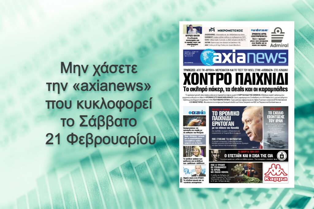 260220192954_axianews