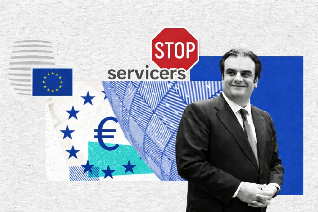 «Μπλόκο» στους servicers – Τέλος στην ασυλία των καταχρηστικών πρακτικών