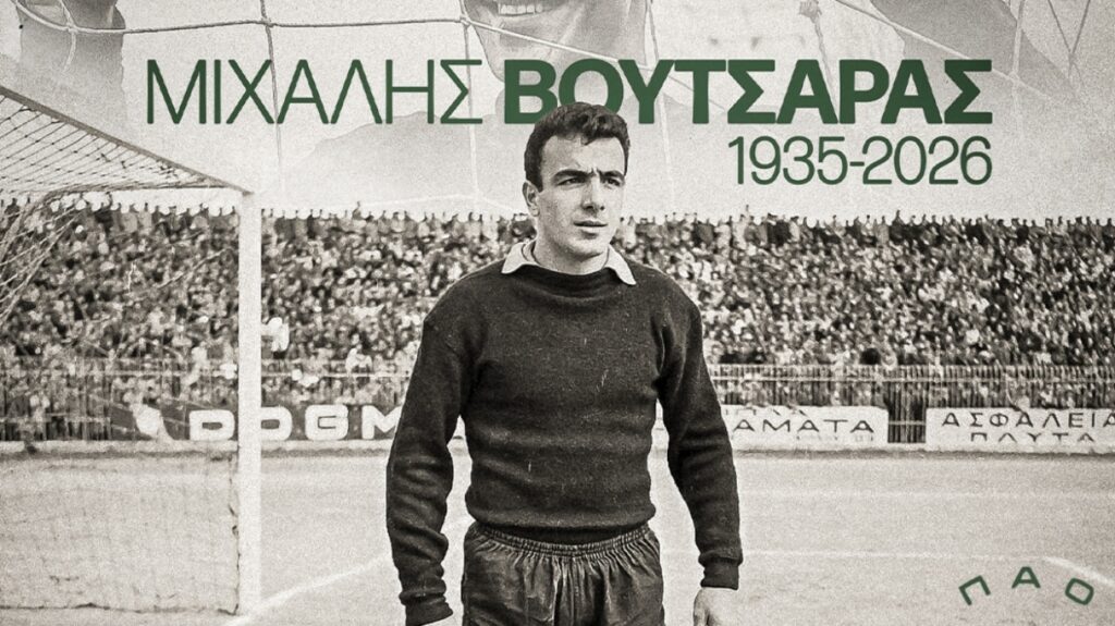 Πένθος στον Παναθηναϊκό: Πέθανε ο Μιχάλης Βουτσαράς