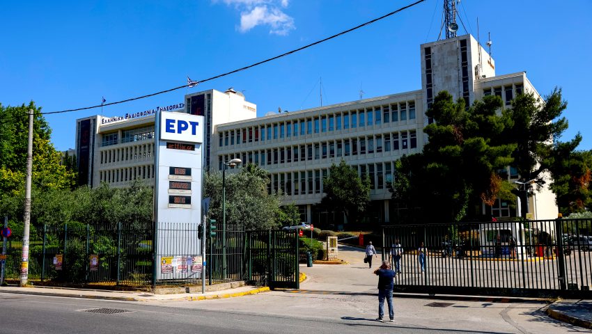 260206095148_dailymedia_com_gr_06122025_123749-850×480