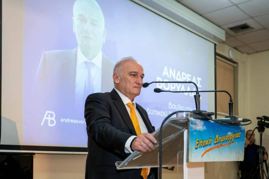 Περιστέρι: Γέμισε ασφυκτικά το Συνεδριακό Κέντρο για την κοπή της Βασιλόπιτας απο τον Βουλευτή Ανδρέα Βορύλλα