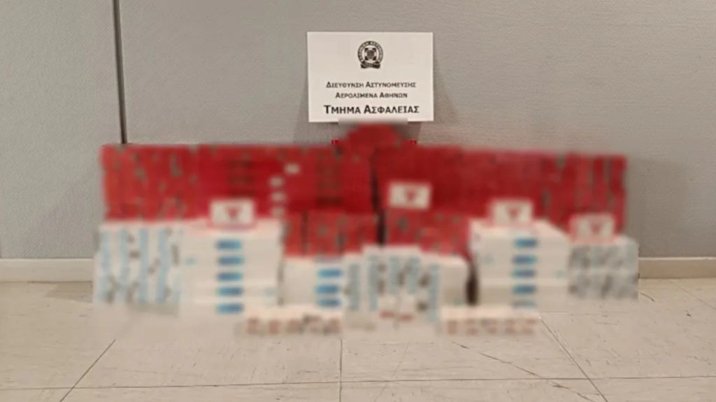 Συνελήφθη με πάνω από 1.100 λαθραία τσιγάρα ένας 54χρονος στο αεροδρόμιο «Ελευθέριος Βενιζέλος»