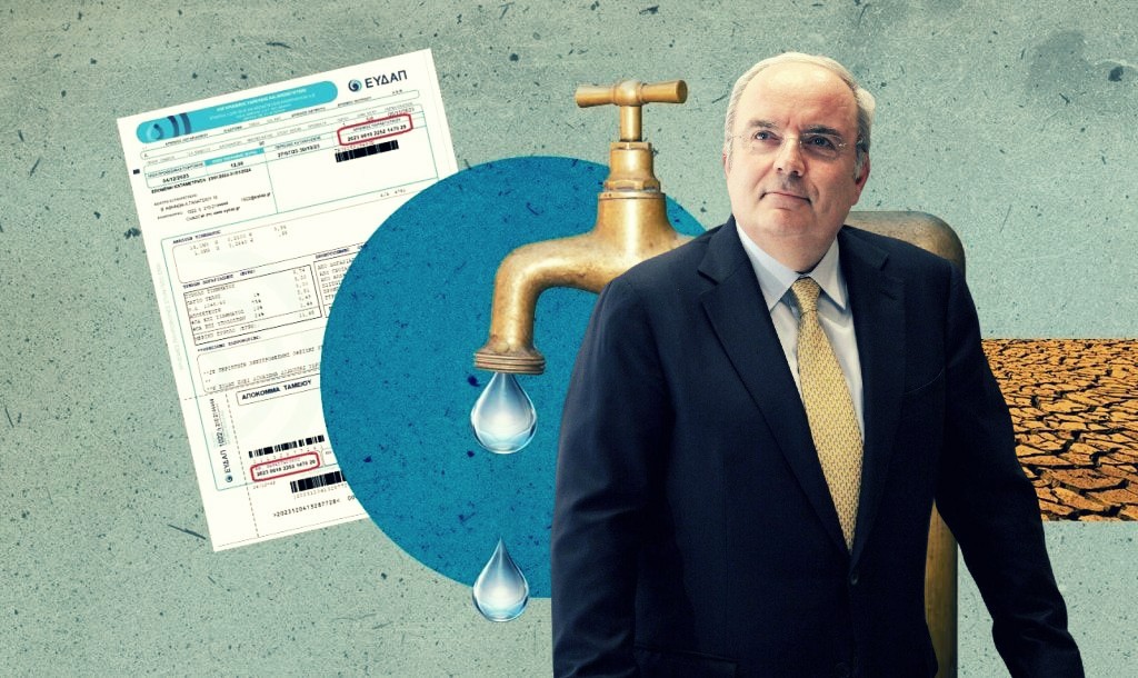 Γιατί η ΓΕΚ ΤΕΡΝΑ επενδύει στην ΕΥΔΑΠ - Στροφή στις σταθερές αποδόσεις και στις στρατηγικές υποδομές