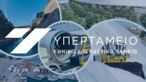 Το υπερταμείο και οι «Ραν ταν πλαν» του: Τα «ξεφτέρια» έκαναν και πάλι το θαύμα τους – Κανένας υποψήφιος στον διαγωνισμό για το έργο Φυλής, καθοριστικό για κυβέρνηση, Βοτανικό και Παναθηναϊκό!