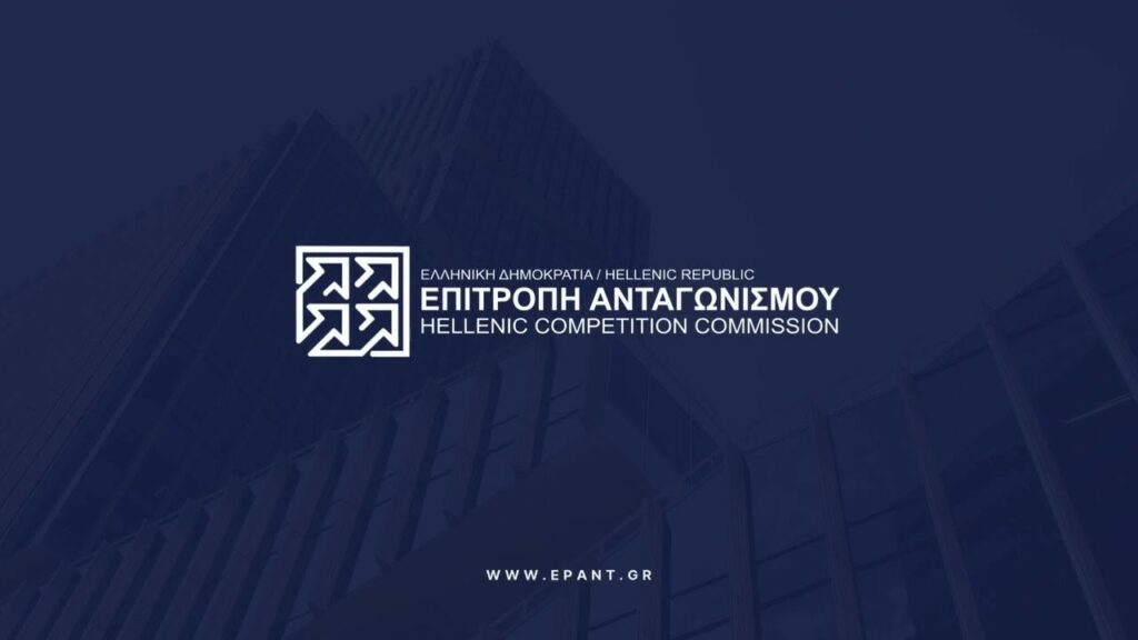 Στο μικροσκόπιο της Επιτροπής Ανταγωνισμού οι νέες μεγάλες συμφωνίες στην αγορά