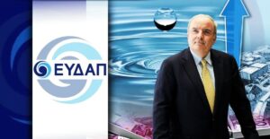 Γιατί ο Περιστέρης μπήκε στρατηγικά στην ΕΥΔΑΠ: Συνέταιρος με το Κράτος σε ένα μονοπωλιακό προϊόν κοινής ωφέλειας – Η σταθερή μερισματική απόδοση της εισηγμένης και το κατασκευαστικό πρόγραμμα μαμούθ των 2,5 δις. ευρώ!