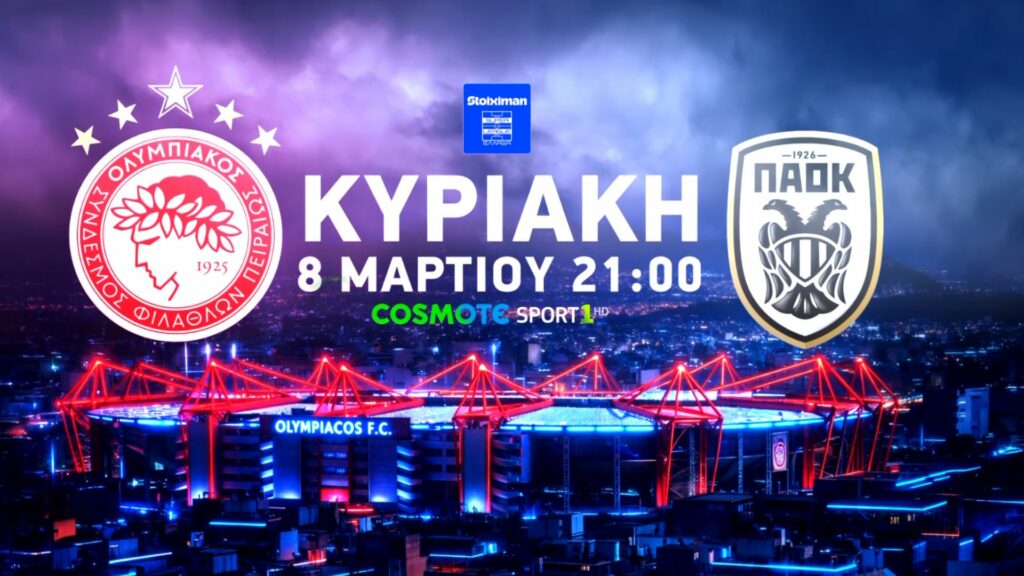 260306170055_COSMOTETV_oly_paok