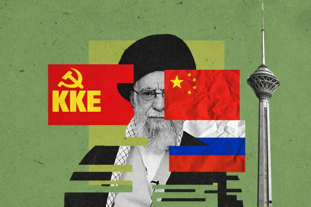 Πορεία στην πρεσβεία για το Ιράν, σιωπή για τους Μουλάδες: Το επιλεκτικό αντανακλαστικό του ΚΚΕ