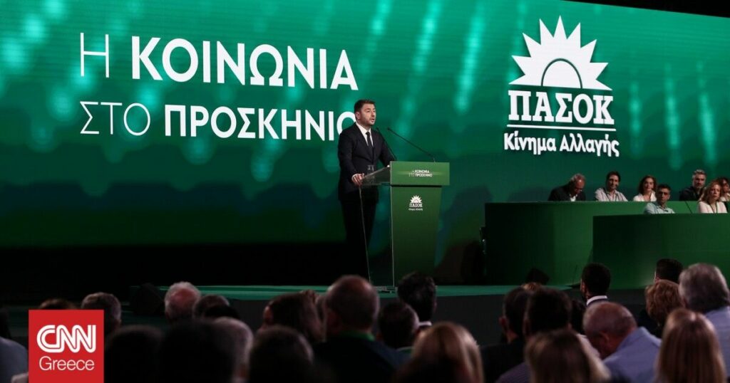 ΠΑΣΟΚ: Σε κατάσταση πανικού λίγο πριν το συνέδριο