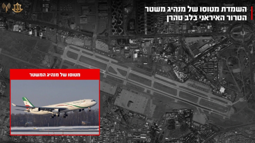 Το αεροσκάφος του Αγιατολάχ Αλί Χαμενεΐ στο αεροδρόμιο της Τεχεράνης κατέστρεψε ο στρατός του Ισραήλ