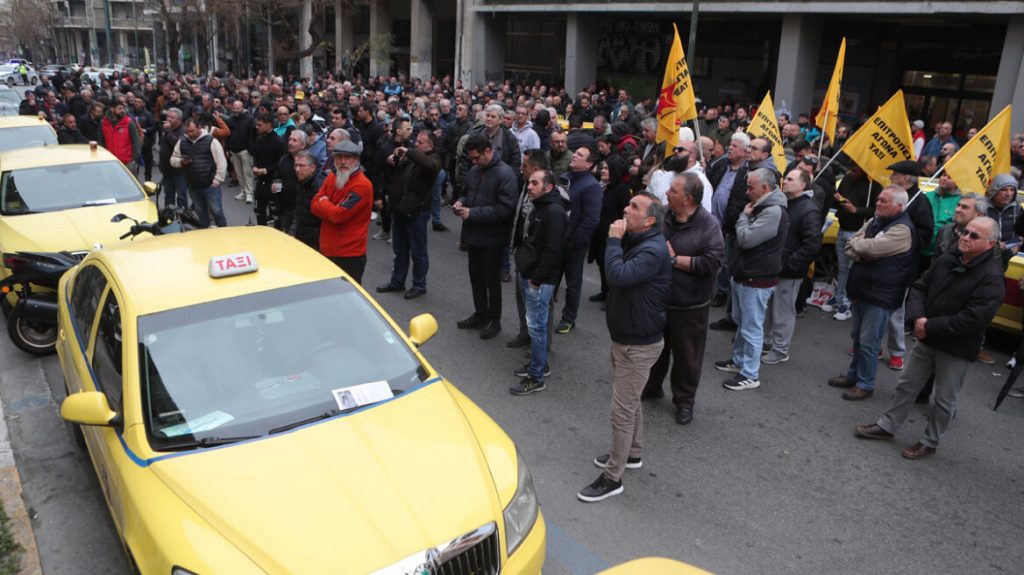 Απεργία ταξί: Για δεύτερη μέρα στους δρόμους - Συγκέντρωση έξω από τα γραφεία του ΣΑΤΑ