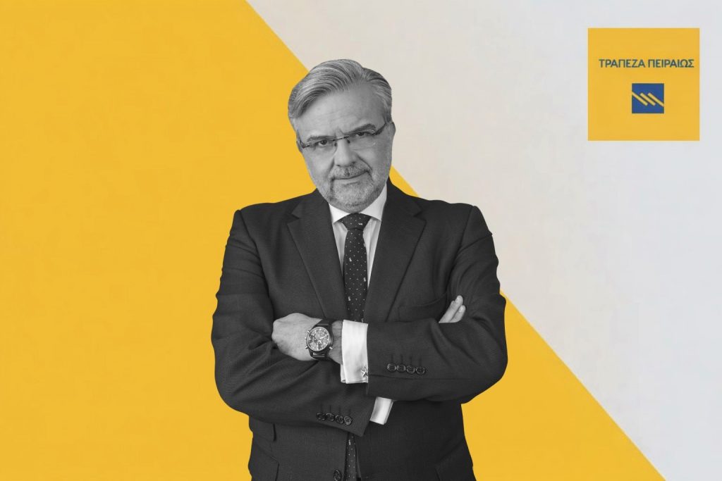 Πειραιώς: Bonus 22,5 εκατ. στο προσωπικό - Buyback έως 33 εκατ. και επιστροφή κεφαλαίου 494 εκατ. στη γενική συνέλευση - Στις 21 Απριλίου οι αποφάσεις για αποδοχές, επαναγορά ιδίων μετοχών και χρηματική διανομή 0,40 ευρώ ανά μετοχή