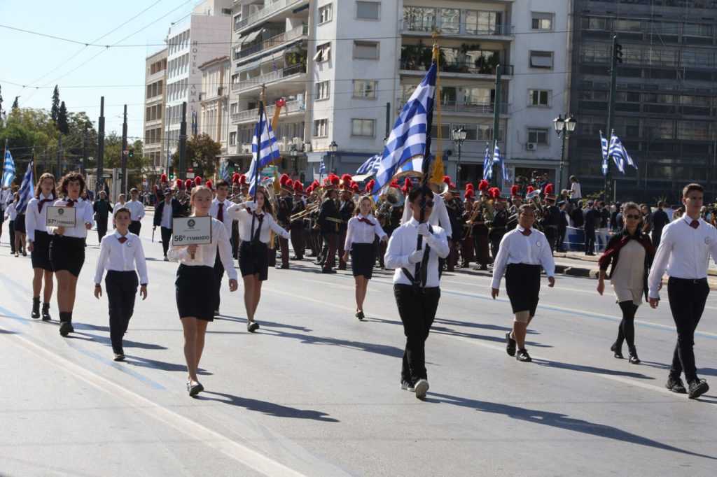 25η Μαρτίου: Μαθητική παρέλαση σήμερα στο Σύνταγμα, δείτε ποιοι δρόμοι είναι κλειστοί