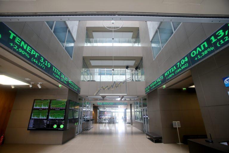 Χρηματοοικονομική εκπαίδευση στο επίκεντρο συνεδρίου της Επιτροπής Κεφαλαιαγοράς