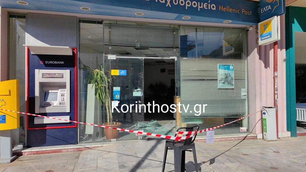 Λουτράκι: Ληστεία με καλάσνικοφ και βαριοπούλες στα ΕΛΤΑ - Άρπαξαν 32.000 ευρώ