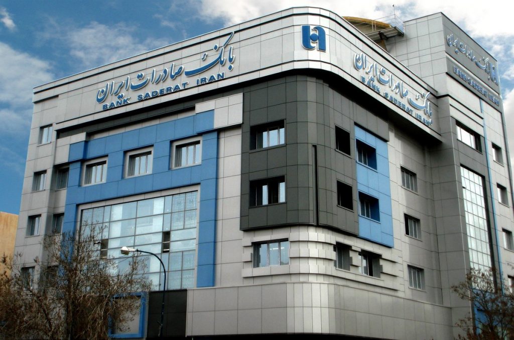 Οι μπίζνες των Φρουρών της Επανάστασης του Ιράν στην Ελλάδα