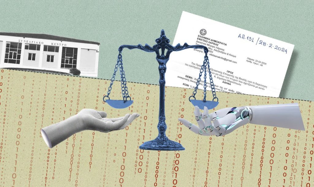 Σκιές και μεθοδεύσεις στη δίκη των Τεμπών: Το οργανωμένο σχέδιο υπονόμευσης, οι «αγανακτισμένοι» και η σκληρή απάντηση του Άρειου Πάγου ότι δεν θα υπάρξει ανοχή σε έκνομες ενέργειες