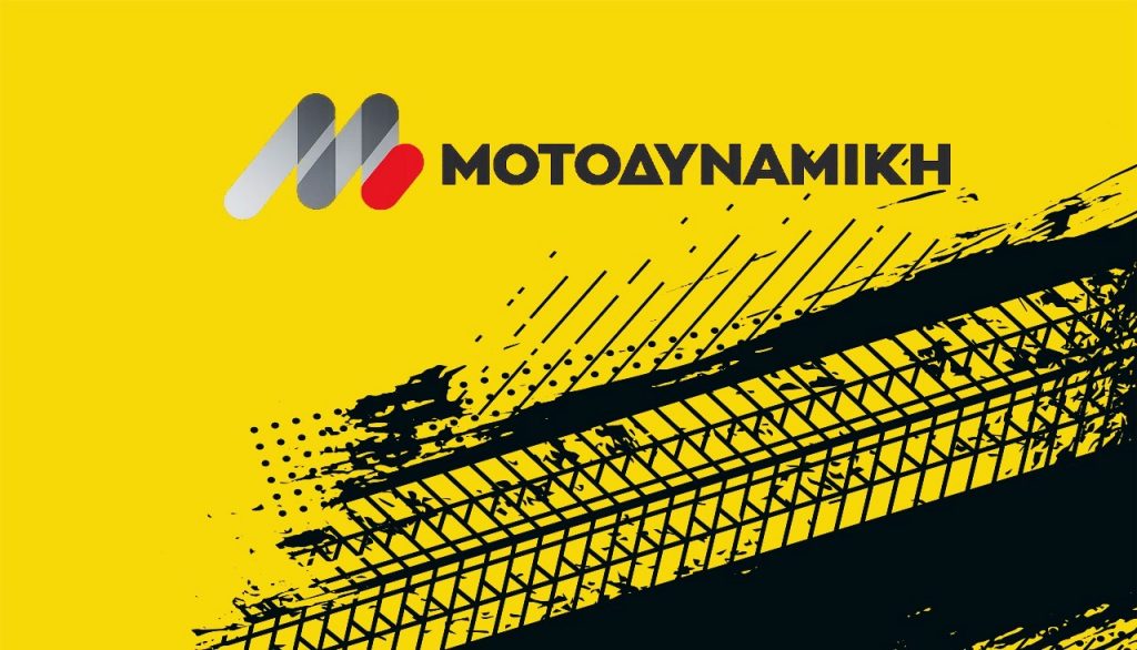 Μοτοδυναμική: Tο παρασκήνιο της παρέμβασης μικρομετόχων και το ερώτημα της αξιοπιστίας