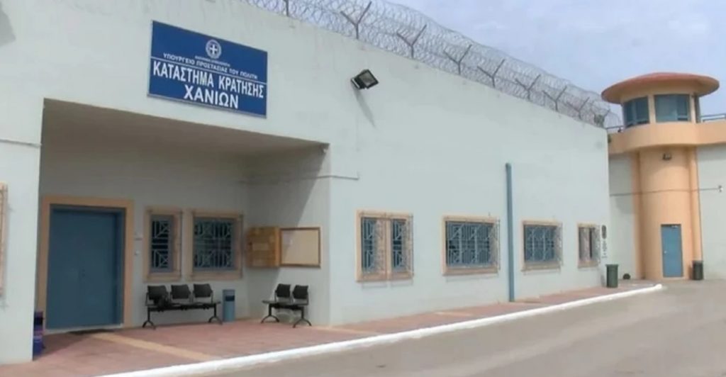 Νεκρός 40χρονος κρατούμενος στις φυλακές Αγιάς στα Χανιά: Εξετάζονται τα αίτια θανάτου