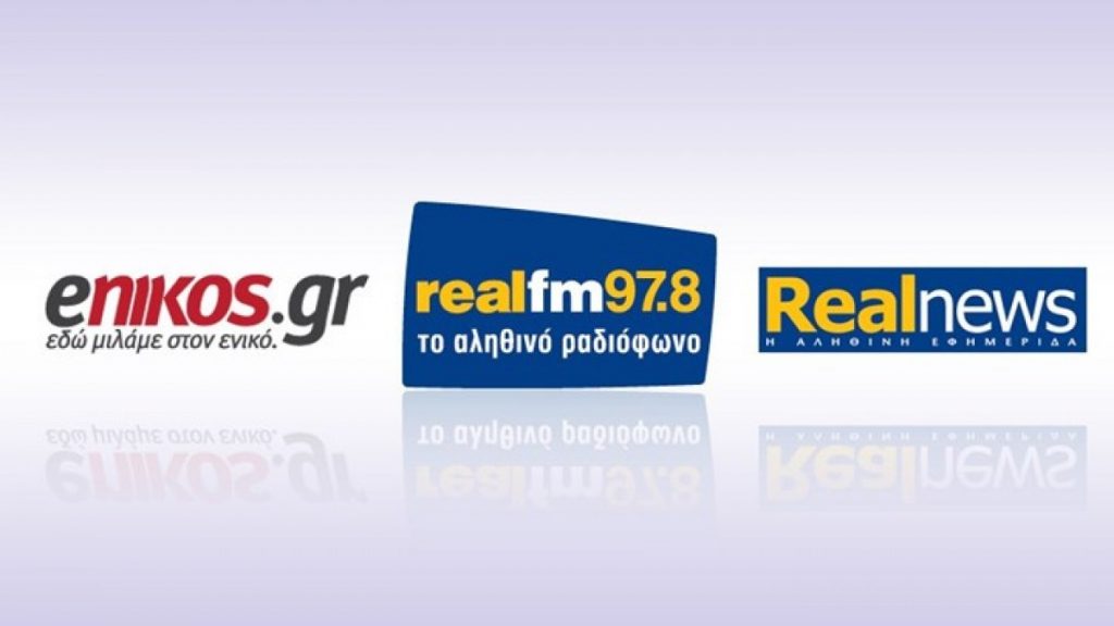 Η Bright παίρνει 33,4% στην Real Group των Νίκου Χατζηνικολάου - Ανδρέα Κουρή