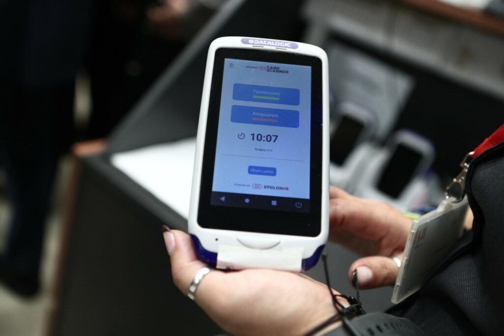 Ψηφιακή κάρτα εργασίας: Σε πλήρη εφαρμογή το 2026 – Οι αλλαγές για μισθωτούς και επιχειρήσεις