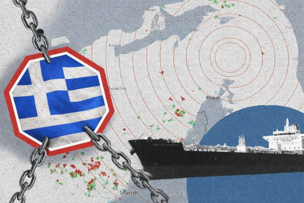 Στενά του Ορμούζ: Ασφάλιστρα, μισθοί και κόστη ροκανίζουν τα κέρδη των εφοπλιστών