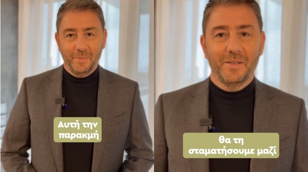 Ν. Ανδρουλάκης στο TikTok: «Αυτή την παρακμή θα την σταματήσουμε μαζί»
