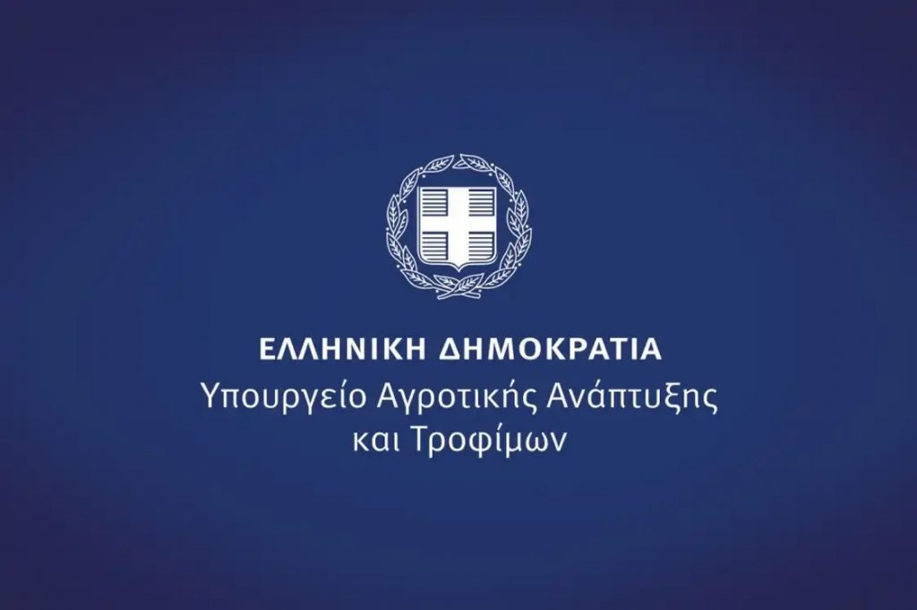 Η παταγώδης αποτυχία του Μαξίμου: Άλλαξε 6 υπουργούς στο Αγροτικής Ανάπτυξης από το 2019 μέχρι σήμερα και εμπλέκονται όλοι στις δικογραφίες της Λάουρα Κοβέσι για τον ΟΠΕΚΕΠΕ: Λιβανός, Βορίδης, Αυγενάκης, Τσιάρας, Σκρέκας, Αραμπατζή!