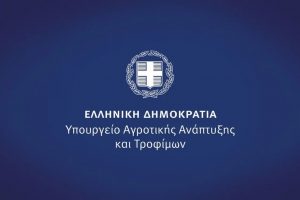Η παταγώδης αποτυχία του Μαξίμου: Άλλαξε 6 υπουργούς στο Αγροτικής Ανάπτυξης από το 2019 μέχρι σήμερα και εμπλέκονται όλοι στις δικογραφίες της Λάουρα Κοβέσι για τον ΟΠΕΚΕΠΕ: Λιβανός, Βορίδης, Αυγενάκης, Τσιάρας, Σκρέκας, Αραμπατζή!