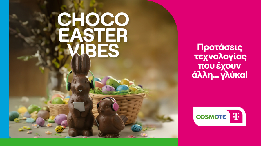 260402171039_cosmote