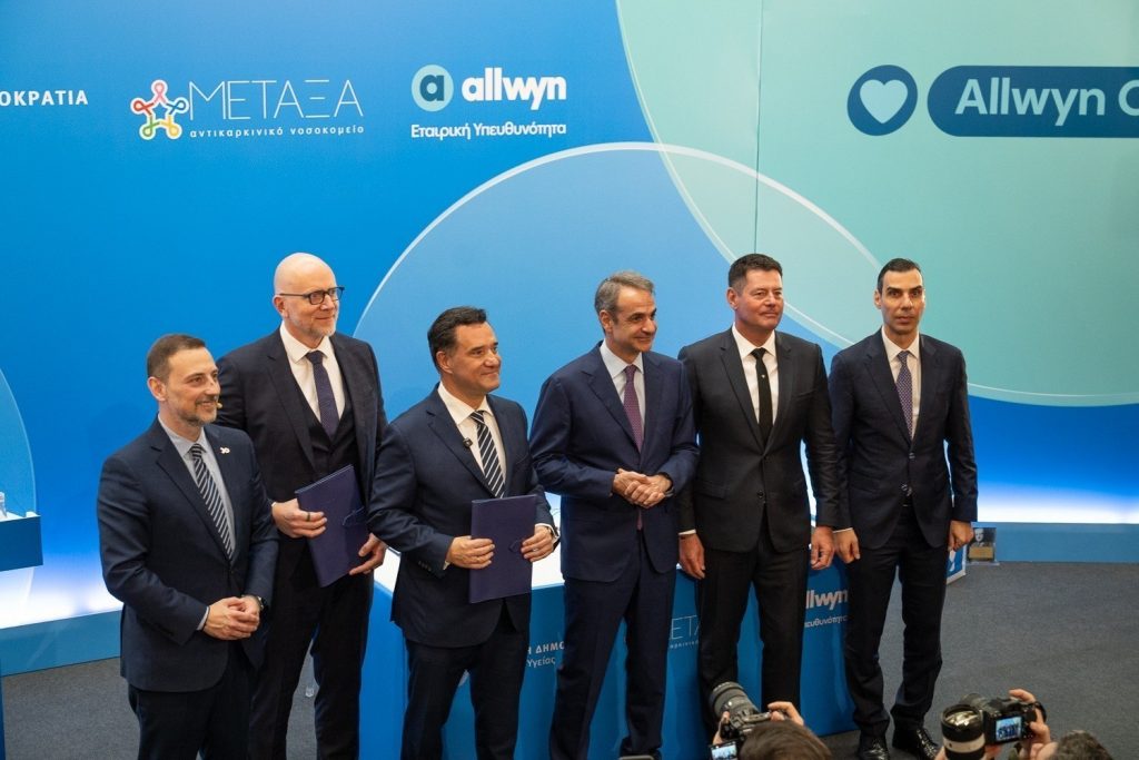 Νέα κοινωνική πρωτοβουλία της Allwyn με την ανακαίνιση του Αντικαρκινικού Νοσοκομείου «ΜΕΤΑΞΑ» - Δείτε φωτογραφίες