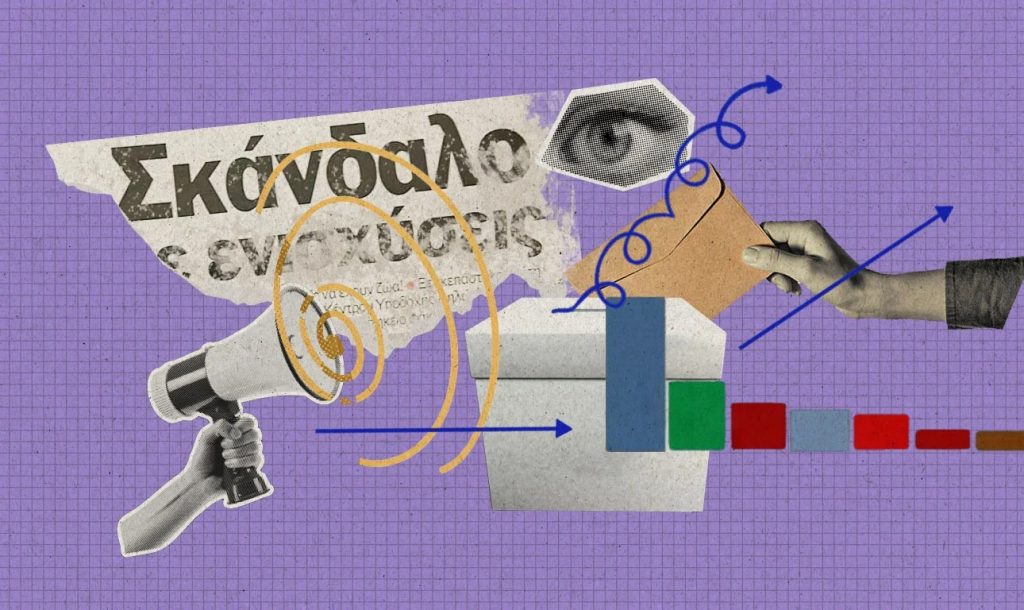 Στα χαρακώματα το πολιτικό σύστημα: Σκάνδαλα, διαρροές και το σχέδιο πίεσης για κάλπες