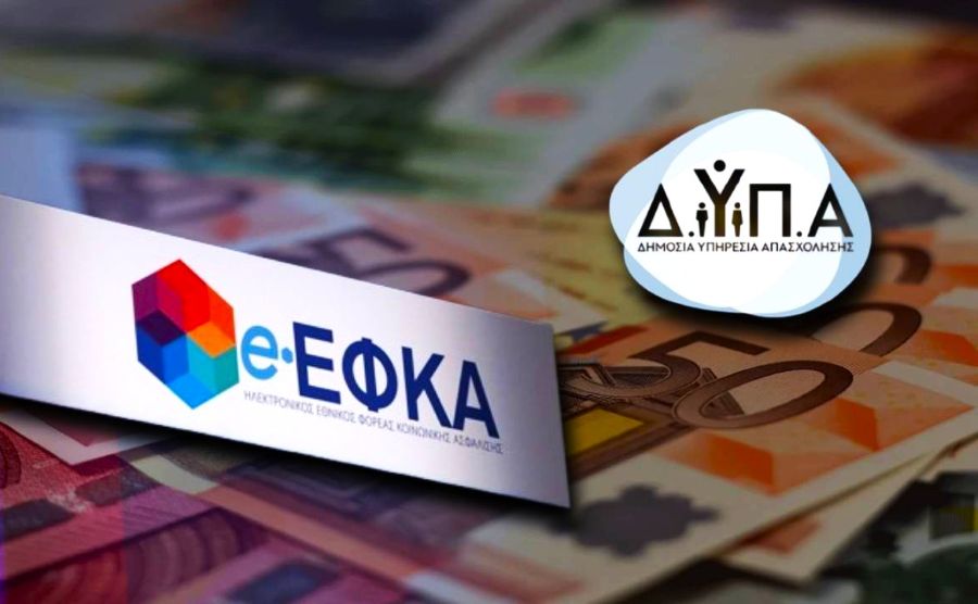 Οι πληρωμές από τον e-ΕΦΚΑ και τη ΔΥΠΑ από σήμερα έως τις 9 Απριλίου