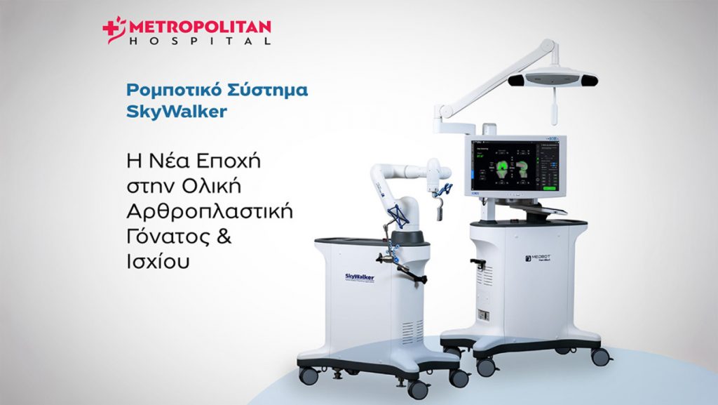 260406154656_robotiki-xr