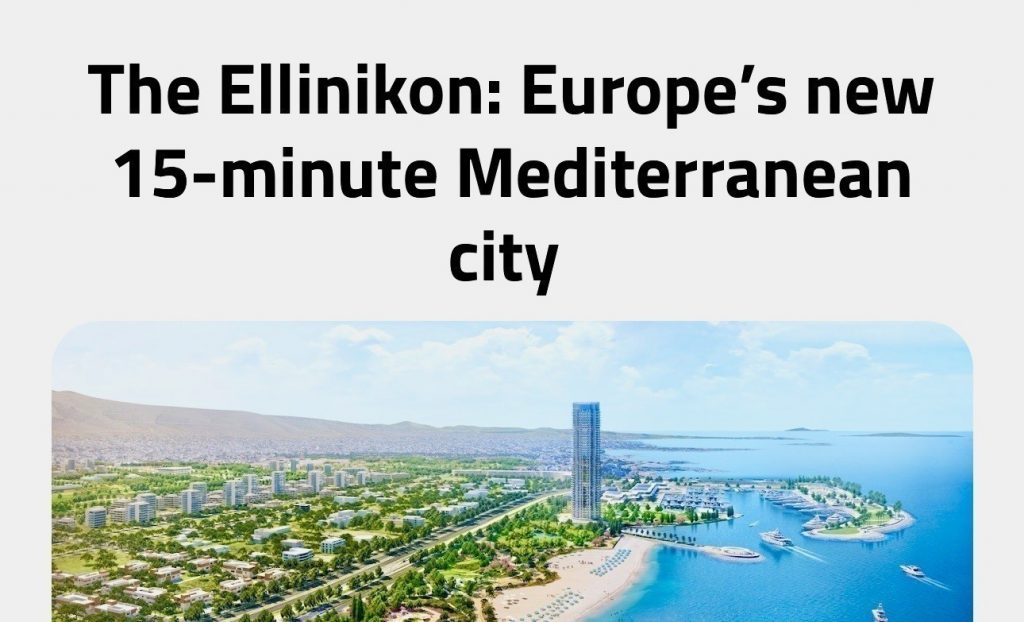 Πόλεις των 15 λεπτών: Το Ελληνικό και ο ρόλος των «αόρατων» υποδομών