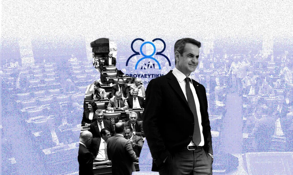 Η πρόταση Μητσοτάκη για διαχωρισμό υπουργού-βουλευτή πυροδοτεί εσωκομματικούς τριγμούς στη ΝΔ