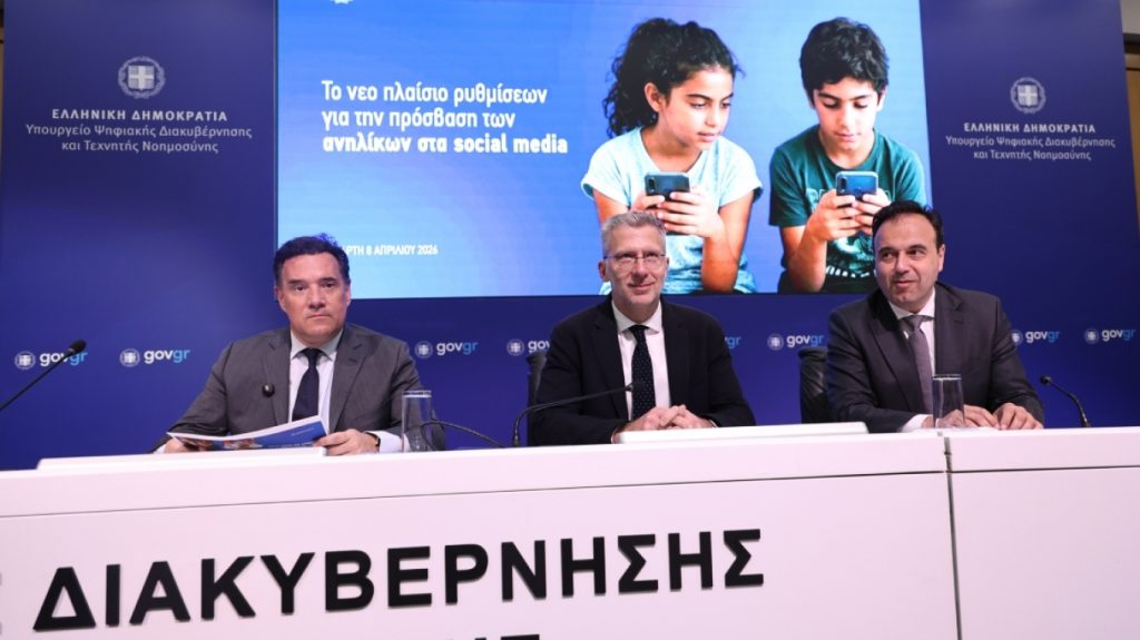 Απαγόρευση της πρόσβασης στα social media για τους κάτω των 15 ετών - Η εξειδίκευση του μέτρου